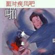 百度用户UID1061247557 摁摁682 null 的头像