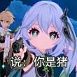 百度用户UID5302949744 壬辰李丈玉 守护最好的纳西妲 的头像
