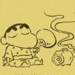 百度用户UID104740788 599091618 桐谷直叶💫 的头像