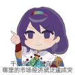 百度用户UID4102040215 Pawn无名 网友神顺兔 的头像