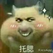 百度用户UID1962425077 p0路人甲0q null 的头像