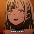 百度用户UID3525848712 LELOUCH471 躺着真舒服🌝 的头像