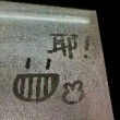 百度用户UID5529817428 百云百浮 随遇遇遇而安 的头像