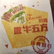 百度用户UID4577088409 null 可乐闷饭 的头像