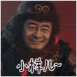 百度用户UID411359770 放假后的神经病 你都玩原神了 的头像