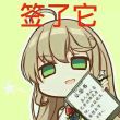 百度用户UID901054921 smileKINGQW 幻繁瞬逝 的头像