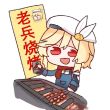 百度用户UID5048837525 happy材某 哆啦B梦！ 的头像