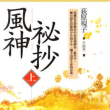百度用户UID6784454506 天天分享菌 法差散达 的头像