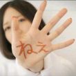百度用户UID3018257686 贝彩横奈香 null 的头像