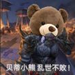 百度用户UID1914476304 五仁最好 不准代表我😡 的头像