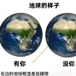 百度用户UID4907300303 Sukonbuki 贴吧用户_aWRyD9Z 的头像