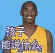 百度用户UID5403416521 Ngadl2331 逆哥 的头像