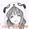 百度用户UID965514577 愚人节741 璃璃璃🐷 的头像