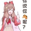 百度用户UID833315807 136******13 贴吧用户_0E8MEyC 的头像
