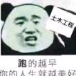 百度用户UID134615689 蒙奇D叫兽 null 的头像