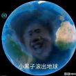 百度用户UID3484088622 b741860446 专对一击脱离的f物 的头像