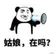 百度用户UID743958014 lvjialin_1 花生乐子人😈 的头像