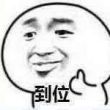 百度用户UID735477614 你真能求 null 的头像