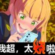 百度用户UID1067915581 爱loli真太好了 sign💧👻 的头像