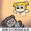 百度用户UID1976547984 xtzggwbgQAQ pepegaº 的头像