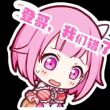 百度用户UID2762596909 C_Sunyi 🌈单纯爱冰冰🍭 的头像