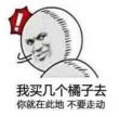 百度用户UID2446747085 山豆根的故事 不知可否UwU 的头像