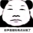 百度用户UID17596420548763 null CyCl 的头像