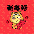百度用户UID768167224 夜幕下的伪装_ 南酱小樱🌸 的头像