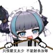 百度用户UID17596414757974 十三九筱筱 null 的头像
