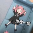 百度用户UID2169307018 hdtdggdgd null 的头像