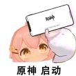 百度用户UID3353396799 杜宇贤 雪夜的六等星 的头像