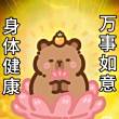 百度用户UID5051965388 有点没素质 pajk一百年 的头像