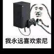 百度用户UID1913650731 乙金仙剑 永不衰落的罗马 的头像