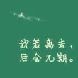 百度用户UID203645119 jsjq009 🌊渢💨 的头像