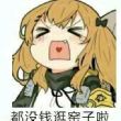 百度用户UID211454310 lk2356kl 十至于九 的头像