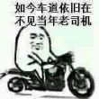 百度用户UID2893755768 我只是一个BOY2 null 的头像