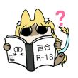 百度用户UID2926065433 TA是憨人 sakurAლ 的头像