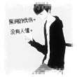 百度用户UID345071100 黑洞or白洞 null 的头像