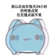 百度用户UID1209511357 乌尔菲妮茜丝 我不是k歌之王 的头像