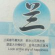 百度用户UID3506509725 飞腾于宇宙之中 null 的头像