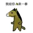 百度用户UID1720211120 湫之泪 天残脚℉如来佛 的头像