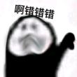 百度用户UID4969381600 hideonbush125 大飞老师12581 的头像