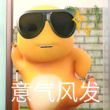 百度用户UID6702707662 null 莫斯提马哈哈哈 的头像