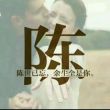 百度用户UID2756846020 三十六计美女计 尔东陈HV8iN 的头像