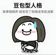 百度用户UID5112128646 野兽先辈牡蛎 IPZZ 的头像