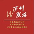 百度用户UID6323960834 万州发布 null 的头像