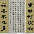 百度用户UID376524844 LZY梁作耀 路之峰℃ 的头像