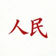 百度用户UID6689402307 null 系统你给我推荐短剧解说 的头像