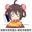 百度用户UID87171369 仰望_Mys null 的头像