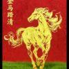 百度用户UID7046867873 null 天羽凤翼斩 的头像